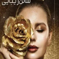 فوری فوری اجاره