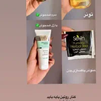 محصولات تخصصی