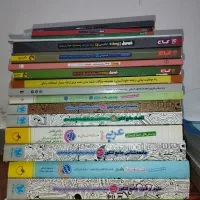 پک کامل کتاب کنکور و نهایی انسانی به همراه جایزه