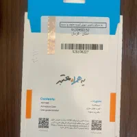 ۳۴۵ با مناسب ترین قیمت|سیم‌کارت|سیرجان, |دیوار