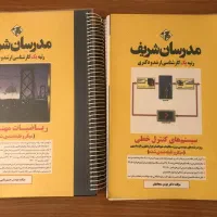 کتاب کنکورارشد|کتاب و مجله آموزشی|قم, نیروگاه|دیوار
