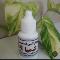 قطره شپش صد درصد تضمینی