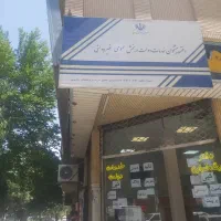 واگذاری دفتر پیشخوان