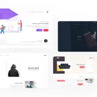 طراحی سایت - قابل دسترس در نت ملی