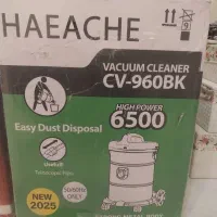 جارو برقی سطلی مارک هیتاچی ۲۰۲۵