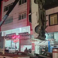 پیکان