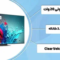 تلویزیون 75 اینج QNED86A ال جی|تلویزیون و پروژکتور|مشهد, ابوذر|دیوار