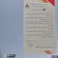 پاور کامپیوتر|قطعات و لوازم جانبی رایانه|تهران, قصر فیروزه ۱|دیوار