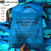 پرده کیپ دُر/اولین تولید کننده/ابعاد دلخواه شما