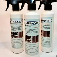 اسپری چربی زدا نانو