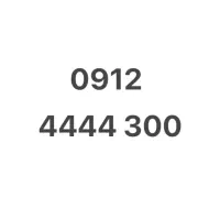 300 4444 - 912