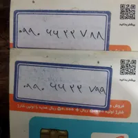 سیم کارت صفر