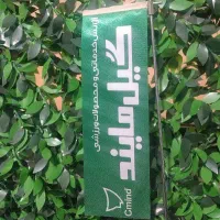 ارائه خدمات به باشگاه های ورزشی