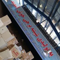 تعدادی کارگر ساده جهت بسته بندی نیازمندم کارگر اقا|استخدام صنعتی، فنی، مهندسی|رباط‌کریم, رباط‌کریم|دیوار