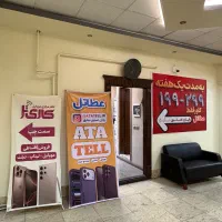 گوشی و لوازم جانبی سامسونگ آیفون شیائومی