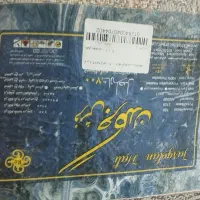 فرش|فرش|مشهد, پنجتن|دیوار