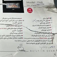 فرتوکار مدل f48b|اجاق گاز و لوازم برقی پخت‌وپز|رشت, باهنر|دیوار