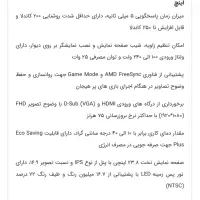 مانیتور سامسونگ|رایانه رومیزی|هشتگرد, فاز ۲ مهستان|دیوار