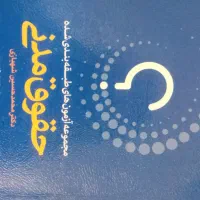 تست مدنی دکترشهبازی