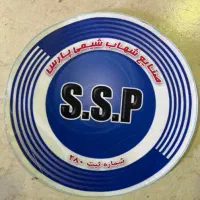 کارگر خط تولید در کارخانه صنایع شهاب شیمی پارس