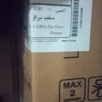 یخچال گلدت۱۲فوت اکبند