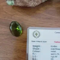 یاقوت الکساندریت|جواهرات|تهران, جهاد|دیوار