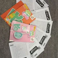 کتاب فارسی و زبان و جزوه
