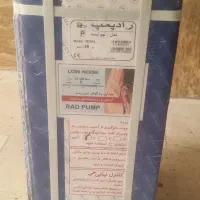 پمپ آب  سوپر سایلنت نیم اسب راد