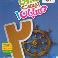 کمک درسی