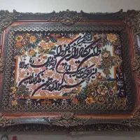 تابلو فرش