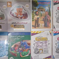 کتاب جامع جزوه آزمون زمان دار