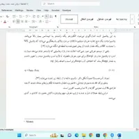 تایپ انواع متون با بهترین کیفیت و قیمت|خدمات رایانه‌ای و موبایل|کرمان, |دیوار