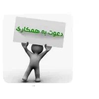 استخدام منشی خانم