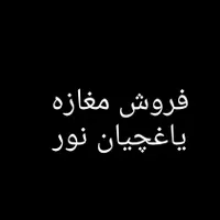 فروش مغازه ۶۰ متری