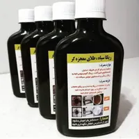 ریکا سیاه طلایی