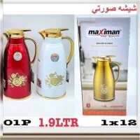 فلاکس چای شیشه صورتی مارکMAXIMEN فلاسک