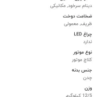 سردوز پروانه ای|چرخ خیاطی و ریسندگی|کرمان, |دیوار