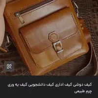 کیف اداری کیف دانشجویی|کیف، کفش، کمربند|قم, شهدا|دیوار