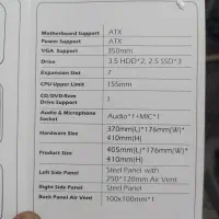 رایانه|رایانه رومیزی|زاهدان, |دیوار