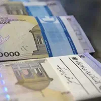 نیازمند یک میلیارد پول