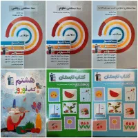 کتاب های هشتم قلم چی نو