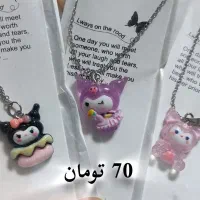 گردنبند مفت|بدلیجات|نیشابور, جمهوری|دیوار