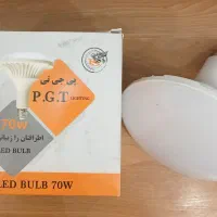 لامپ سفینه ای ۷۰ وات پاسارگاد