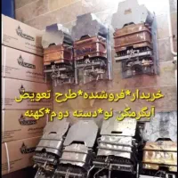 خریدار*فروشنده*طرح تعویض آبگرمکن نو*دسته دوم*کهنه|آبگرمکن، پکیج، شوفاژ|زابل, |دیوار