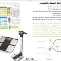 نمایندگی فروش دستگاه های پزشکی در جنوب کشور