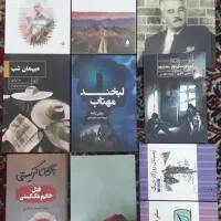 9 جلد کتاب رمان و ادبیات خارجی