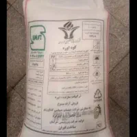 کود سفید اوره