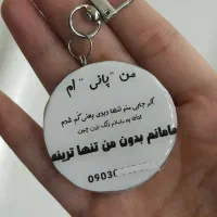 پلاک نویس حیوانات ( دیگه نگران گم شدنش نباش )|صنایع دستی و سایر لوازم تزئینی|تهران, جنتآباد شمالی|دیوار