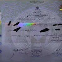 مشاوره تحصیلی