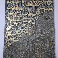 تابلوهای دکوراتیو لیپان آرت|تابلو، نقاشی، عکس|خرم‌آباد, |دیوار